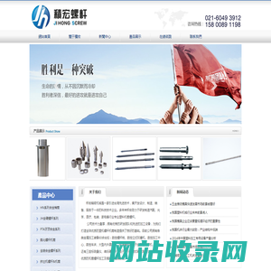 上海积宏实业有限公司-积宏螺杆,上海螺杆,上海螺杆生产厂商