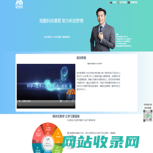 RICE学生端