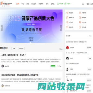 市场部网 - 市场人职业服务平台 - 成就市场人