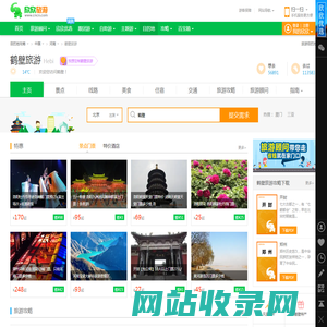 鹤壁旅游_5月鹤壁旅游攻略_河南鹤壁旅游景点_鹤壁旅游网