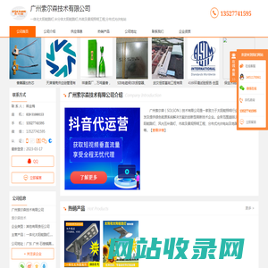 一体化太阳能路灯_半分体太阳能路灯_市政及-广州索尔森技术有限公司