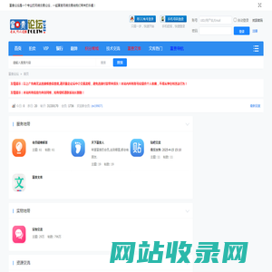 富贵论坛|老富贵论坛|二十年富贵论坛官网|富贵论坛网 - 富贵论坛官网