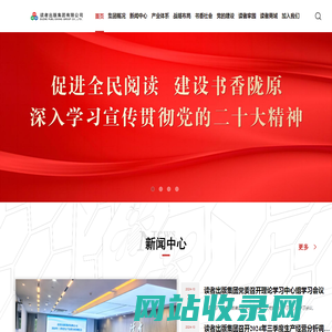 首页-读者出版集团有限公司
