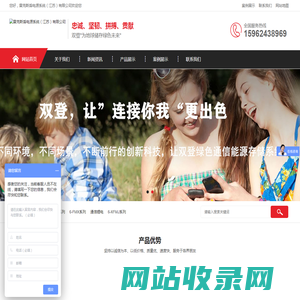 双登蓄电池_雷克斯盾电源系统（江苏）有限公司