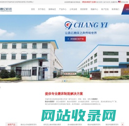 内圆磨床|数控内圆磨床|深孔磨床|数控磨床|无锡市昌亿机床制造有限公司