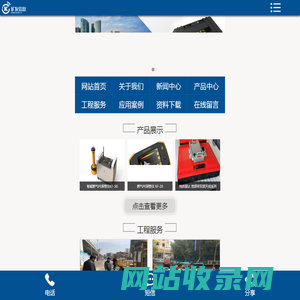 武汉矿发信息科技有限责任公司