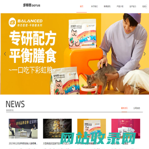 北京派得电子商务有限公司