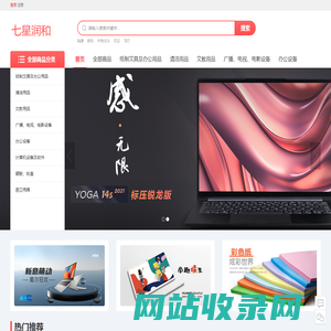 联系我们-利博开户199-9598-9992