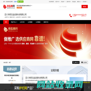 隔离护栏网_主动防护网_被动防护网_石笼网 - 【四川沣顺交通设施科技有限公司】