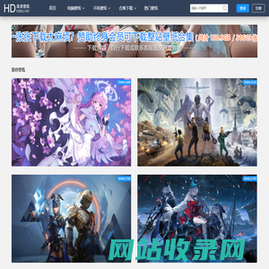 高清壁纸网 - 带鱼屏,宽屏,双屏,三屏,2K,4K,5K,8K,12K高清无水印壁纸下载