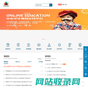 窗口网