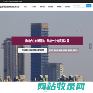 北京博思远略咨询有限公司网站_数字化转型服务 IPO上市整体服务 项目投融资 市场调查及垂直行业研究 战略及规划