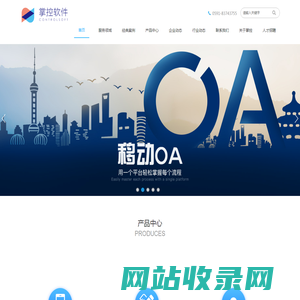 加载中，请稍候...