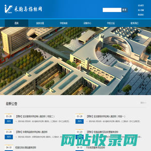 IVT 采购与招标网
