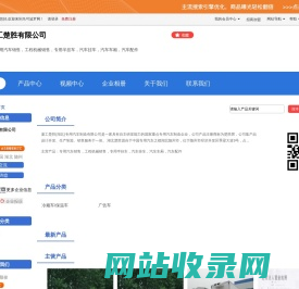 湖北厦工楚胜有限公司「企业信息」-马可波罗网