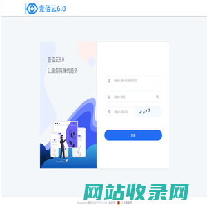 站点名称