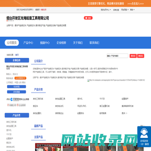 悬浮气垫搬运车,气垫搬运车,悬浮搬运气垫,气垫搬运设备,气垫搬运装置-龙海起重