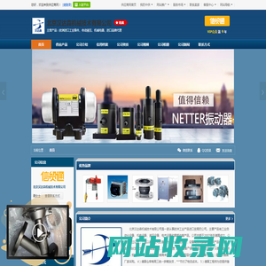 北京汉达森C 主要经营欧洲进口工业备品备件、机电设备