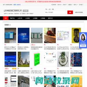 锅炉热喷涂_防腐热喷涂_电厂四管喷涂_锅炉水冷壁喷涂 - 【山东神腾防腐工程有限公司】