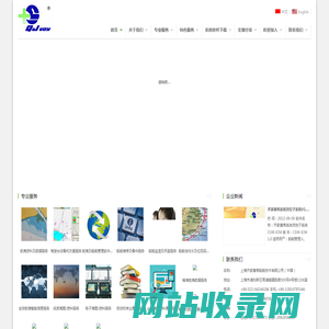 齐家赛弗船舶技术