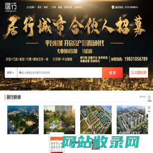 大兴安岭房产网_大兴安岭新房_大兴安岭二手房_
        大兴安岭租房_大兴安岭买房上居行网