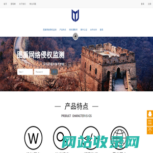 计易数据