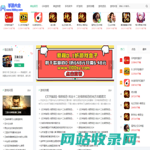 GM手游盒子-GM版游戏-GM手游助手下载-橙子网络