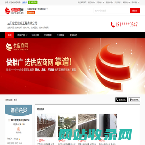 仿木栏杆_仿木护栏_仿木围栏_仿木栏杆模具 - 【三门欧艺景观工程有限公司】