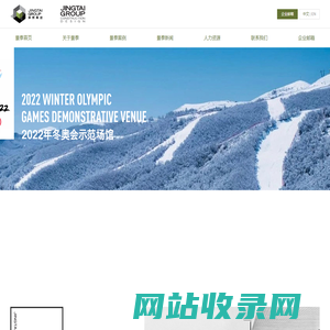 上海景泰建设股份有限公司|景泰首页