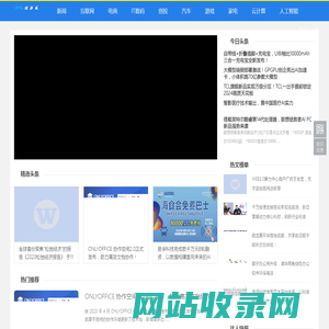 有米花- 专业的科技创新资讯传播