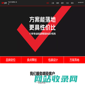 合肥品牌策划公司_合肥包装设计公司_VI设计公司_品牌推广公司