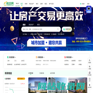 金华房产网_新房_房地产信息网–金华楼盘网