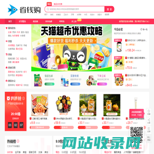 碧亮的泉水