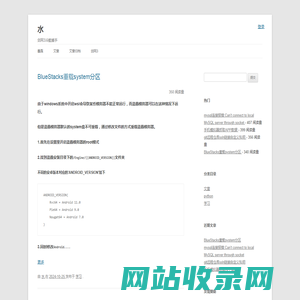 水 | 剑网3冷酷鲨手