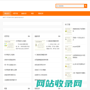 君子宠物网,问答专区,猫猫玩具,柯基,狗狗住所