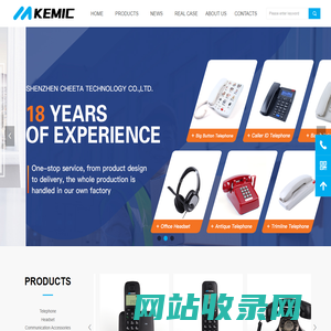 Home-SHENZHEN CHEETA TECHNOLOGY CO.,LTD