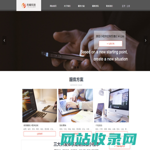 北京利峰时代科技有限公司