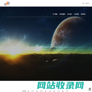 捷毅人力资源有限公司