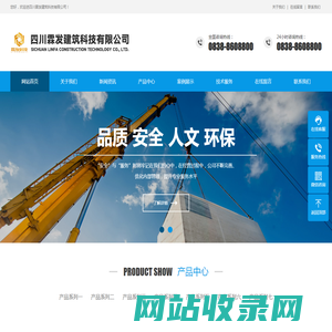 杭州建标企业服务有限公司