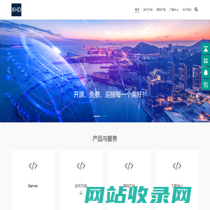 小黄豆CRM