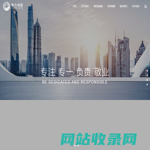 盘古创富北京（创业）投资管理有限公司