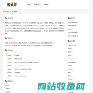 果之友商城_www.guozhiyou.com/