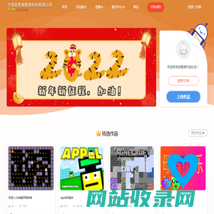 宁波凯思奥教育科技有限公司