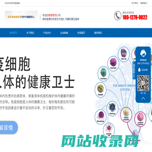 欧斯康健康管理有限公司