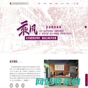 咸宁户外广告制作|立柱广告|咸宁广告传媒|墙体广告公司-湖北乘风建设发展有限责任公司