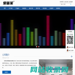 蓝牙音频|蓝牙方案|蓝牙音响|蓝牙技术|桌面音箱|K歌音箱_东莞市宏奕智能科技有限公司
