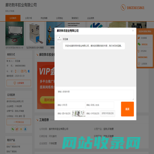 胶粉_纤维素-廊坊勃丰胶业有限公司