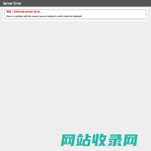 沙河干煤棚网架厂家_沙河体育馆网架生产厂家_沙河球形网架加工厂家_沙河游泳馆网架安装 - 沙河网架钢结构工程有限公司