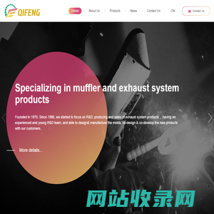 Muffler-Exhaust System-Muffler Assembly-QiFeng Muffler