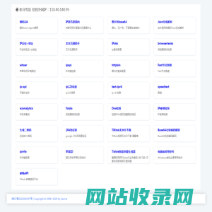 老马APi